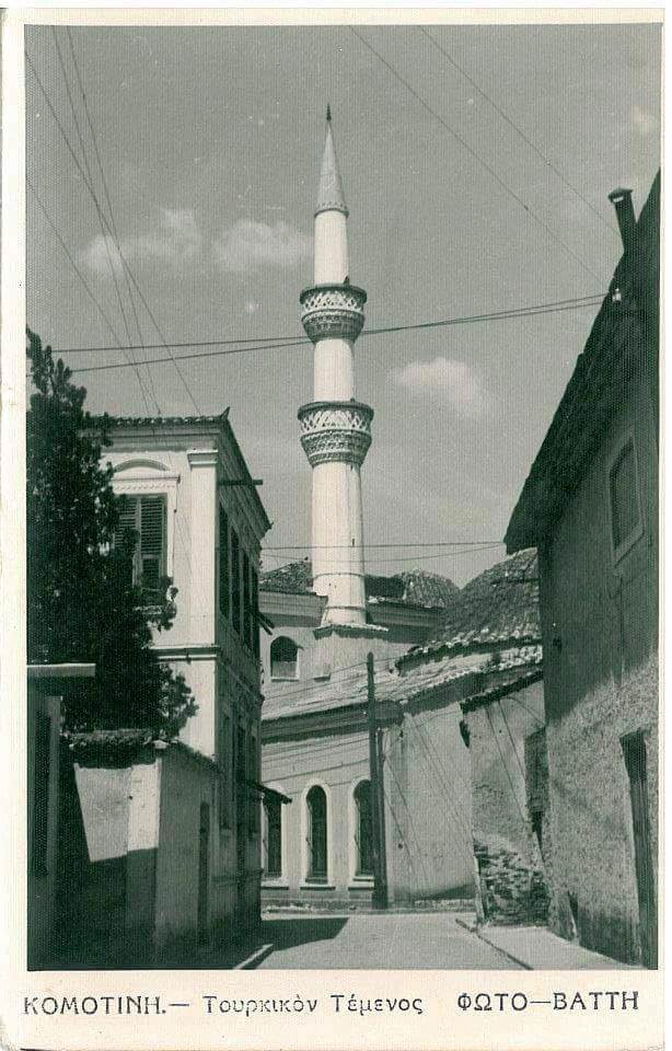 Gümülcine Eski Cami