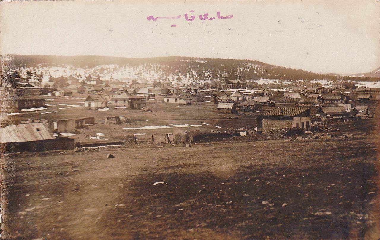 Sarıkamış