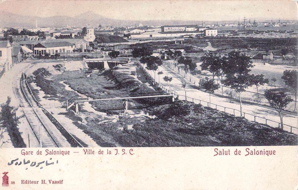 Selanik  