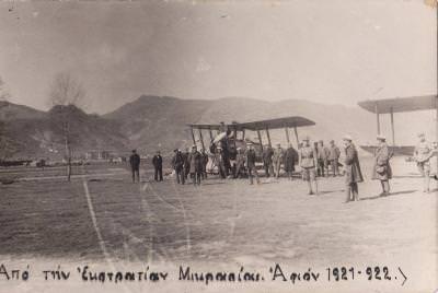 Afyon