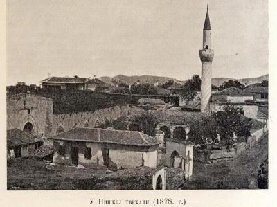 Bali Bey Camii, Niş, Sırbistan