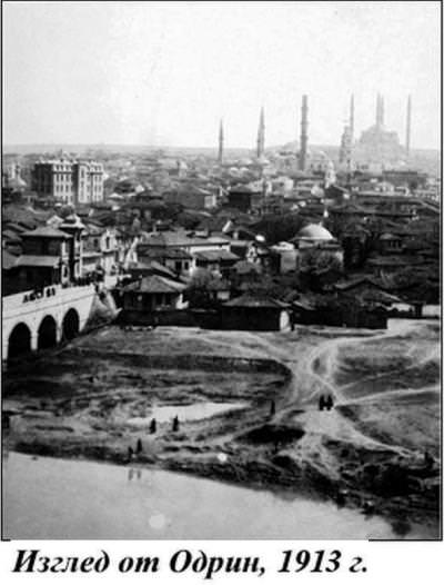 Edirne / 1913 