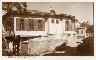 Filibe’de Türk Evi