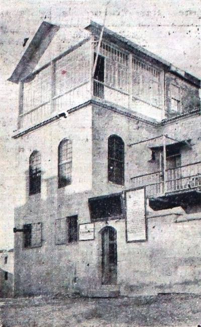 Gaziantep Göz Hastanesi