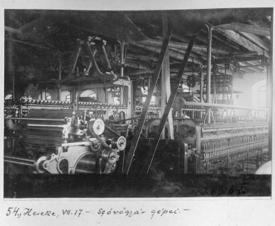 Hereke Halı Fabrikası'dan Makineler / 1914