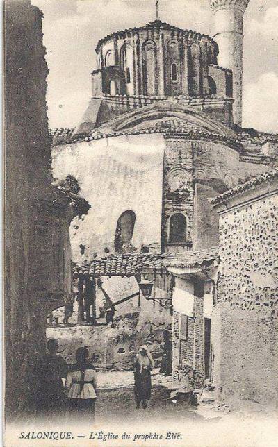İlyas Peygamber Camii, Selanik