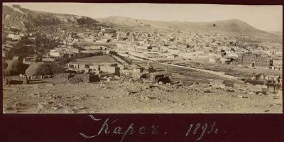 Kars / 1893