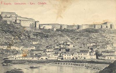 Kars