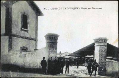 Selanik Tramvay Deposu
