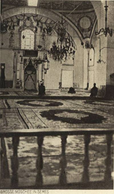Ulu Cami, Serez - Yunanistan