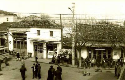Urla / 1961