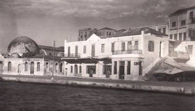 Girit Hanya / 1950′ler