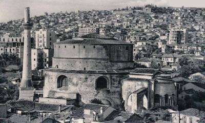 Rotonda Camii, Selanik / 1950′ler